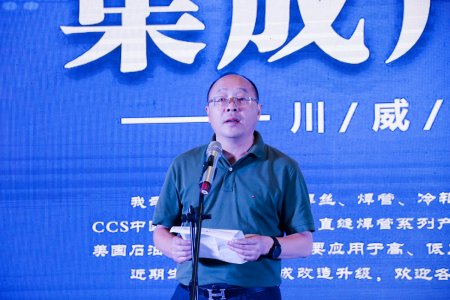 意昂2，意昂2官网举办集成产品推广暨客户联谊会(图6)