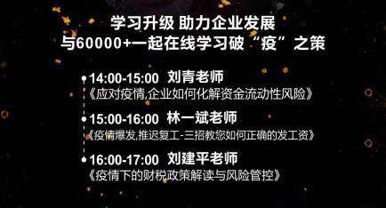 三步出击实现两个保证——防疫抗疫：川威在行动(图2)