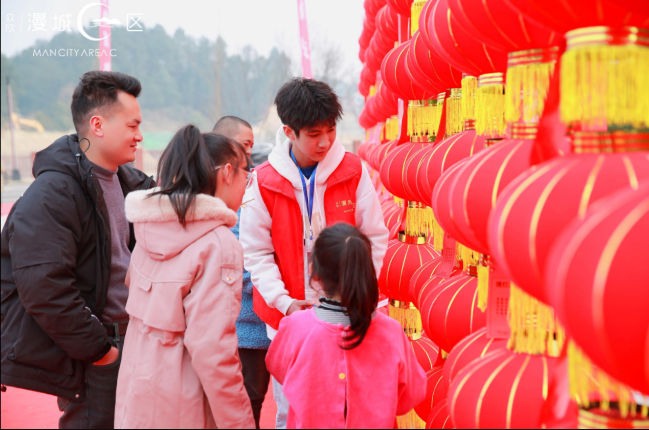 众欣·漫城C区实景鉴赏暨业主答谢会取得圆满成功(图3)